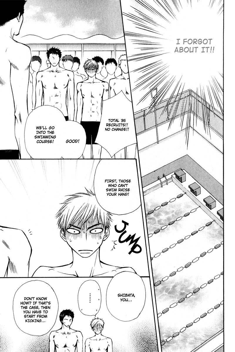 Jounetsu no Young Man Chapter 7 page 17 - Chapter 7