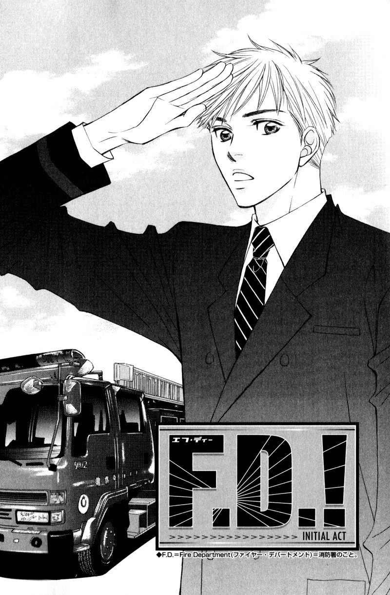 Jounetsu no Young Man Chapter 7 page 7 - Chapter 7