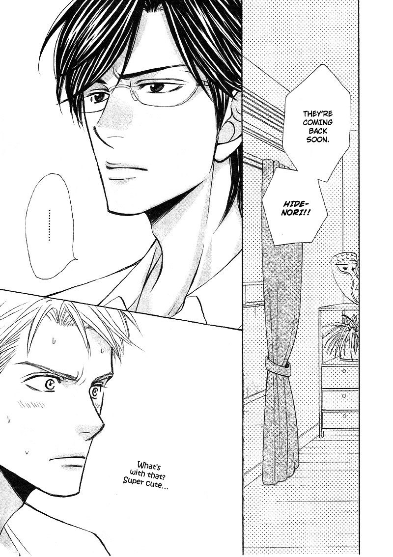 Jounetsu no Young Man Chapter 8.5 page 17 - Chapter 8.5: Oneshot