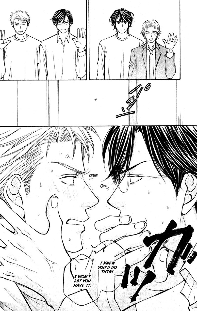 Jounetsu no Young Man Chapter 8.5 page 20 - Chapter 8.5: Oneshot