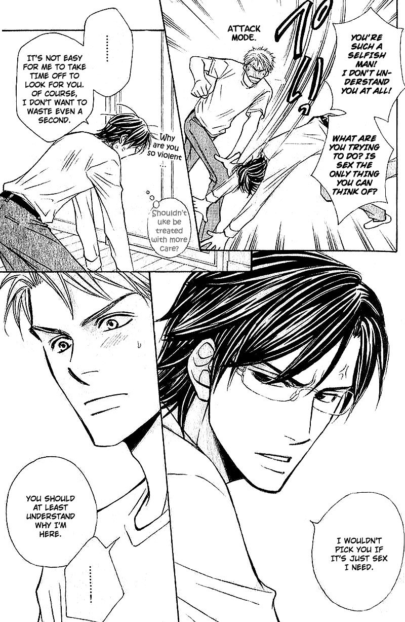 Jounetsu no Young Man Chapter 8.5 page 21 - Chapter 8.5: Oneshot
