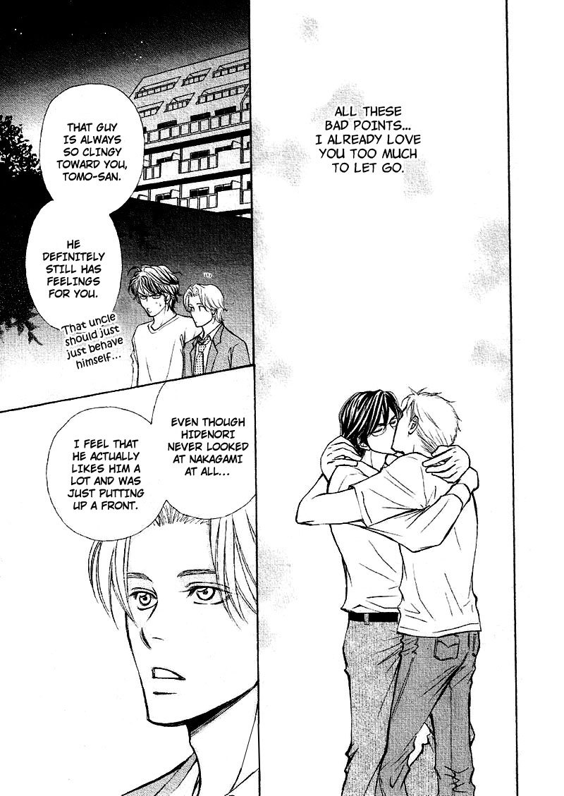 Jounetsu no Young Man Chapter 8.5 page 23 - Chapter 8.5: Oneshot