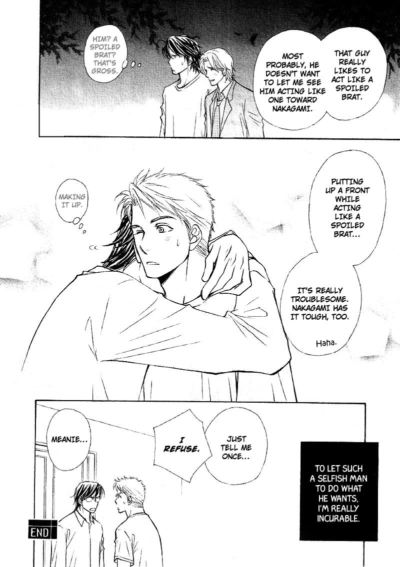 Jounetsu no Young Man Chapter 8.5 page 24 - Chapter 8.5: Oneshot