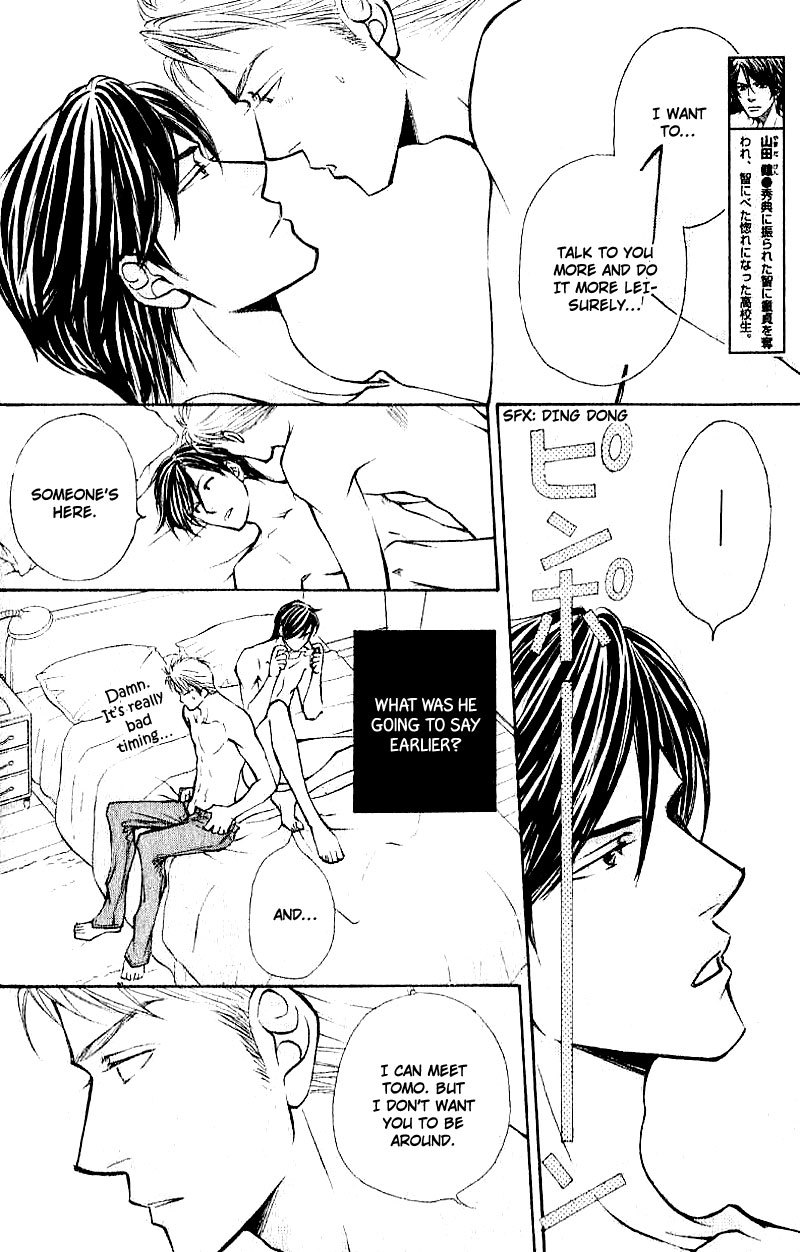 Jounetsu no Young Man Chapter 8.5 page 8 - Chapter 8.5: Oneshot
