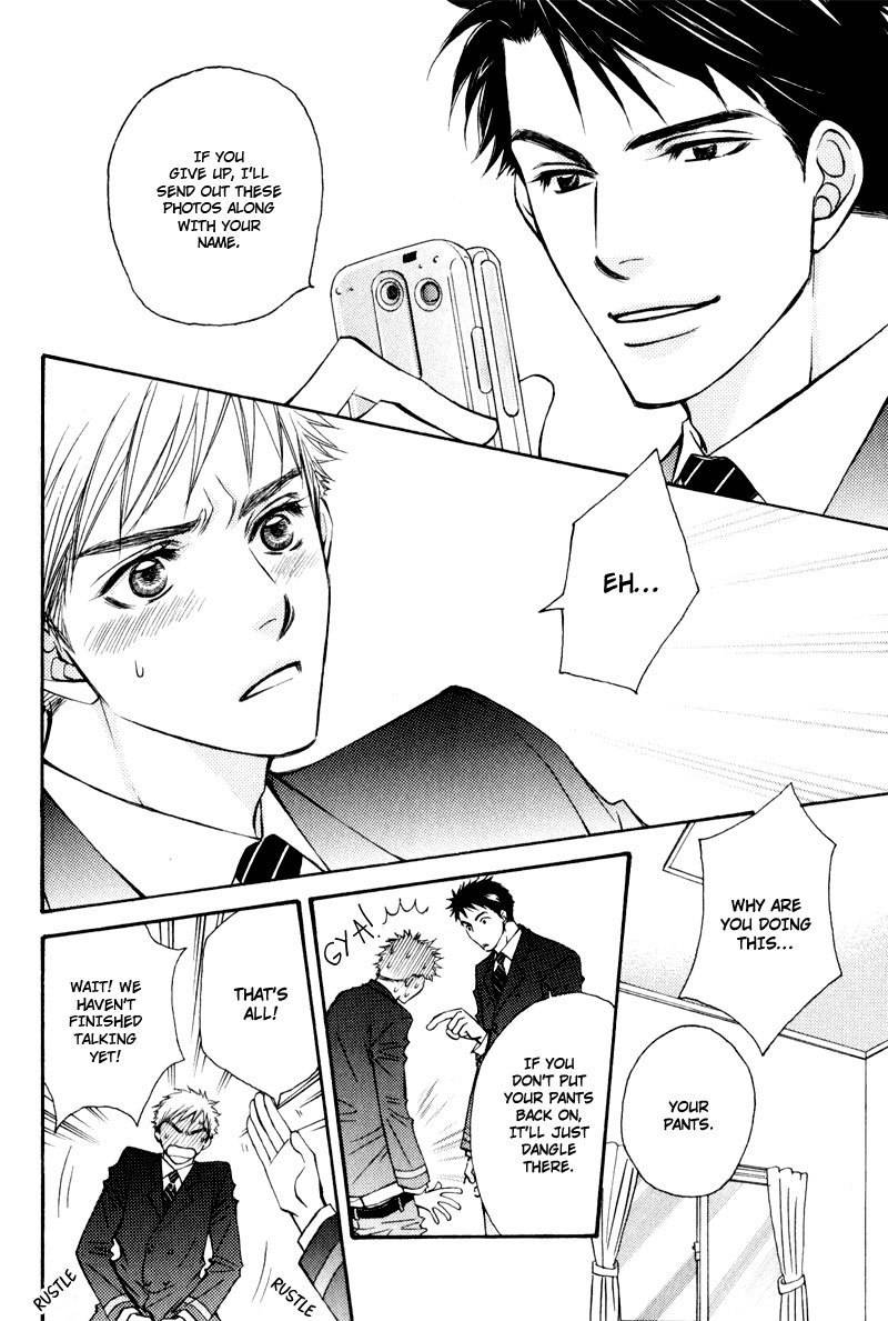 Jounetsu no Young Man Chapter 8 page 10 - Chapter 8