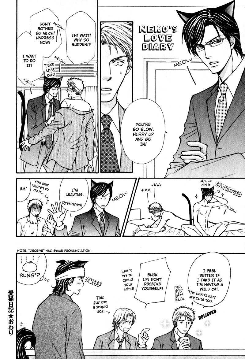 Jounetsu no Young Man Chapter 8 page 26 - Chapter 8