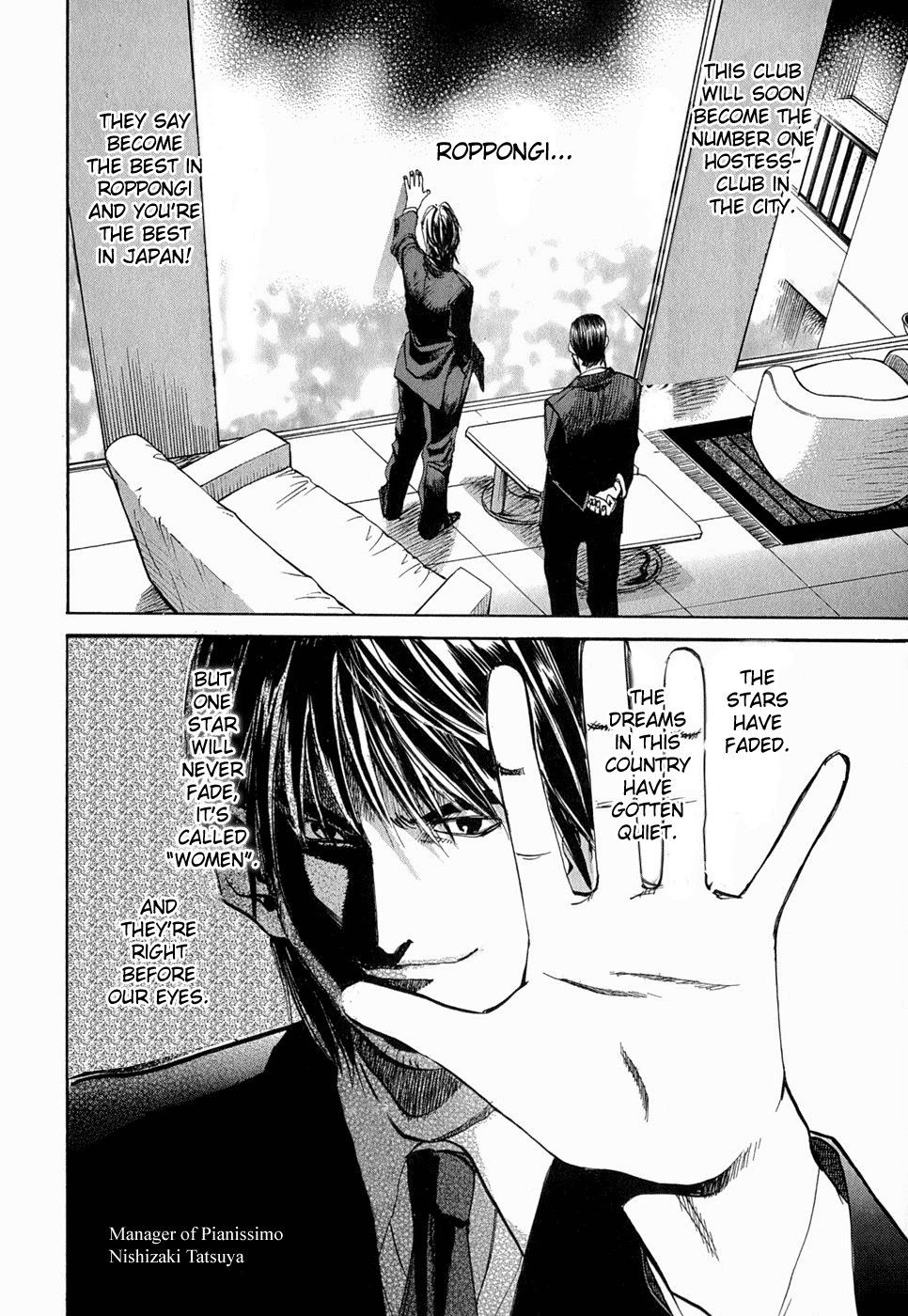 Jouou Chapter 1.2 page 11 - Chapter 1 v2 : My Name Is Aya