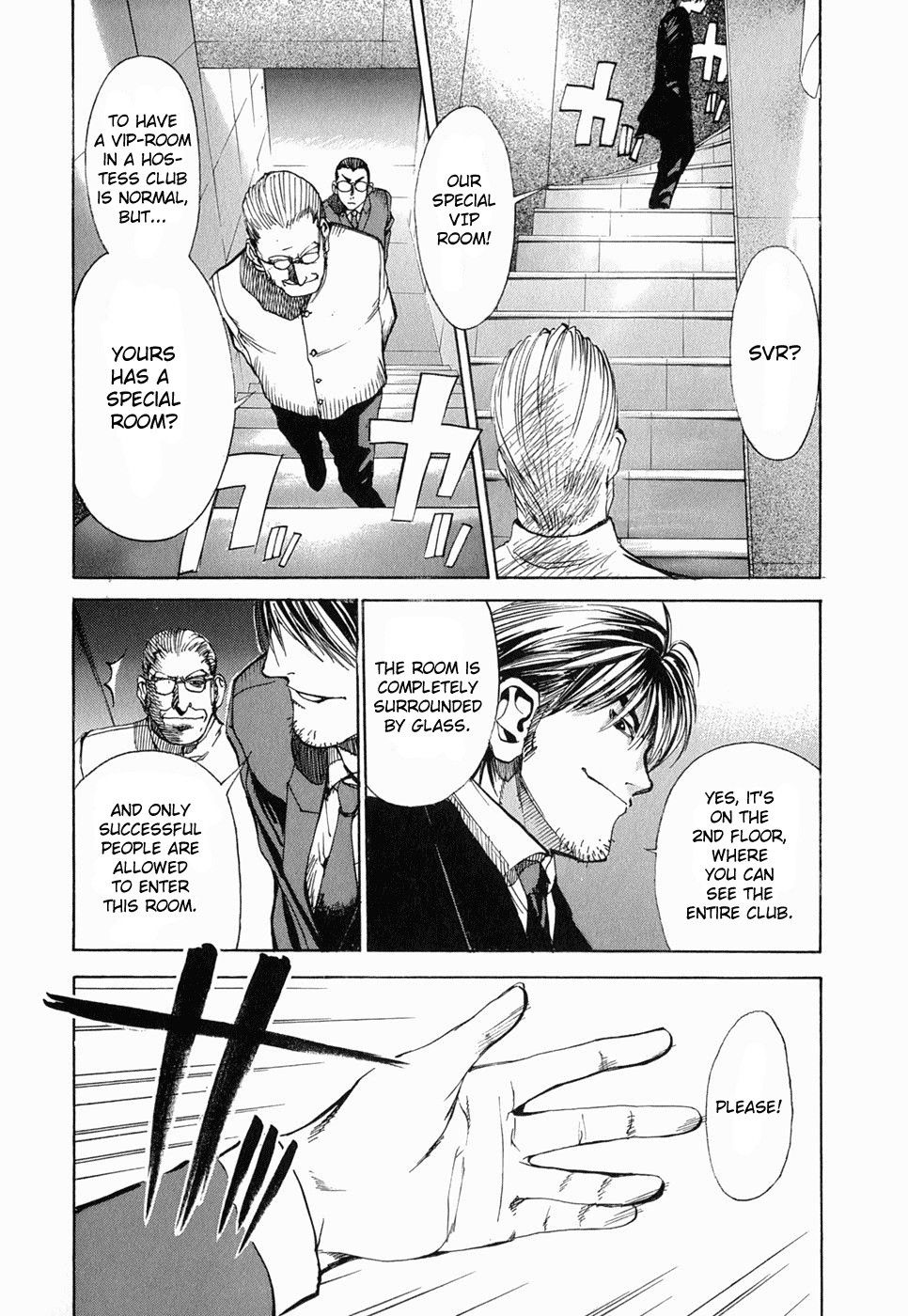 Jouou Chapter 1.2 page 15 - Chapter 1 v2 : My Name Is Aya