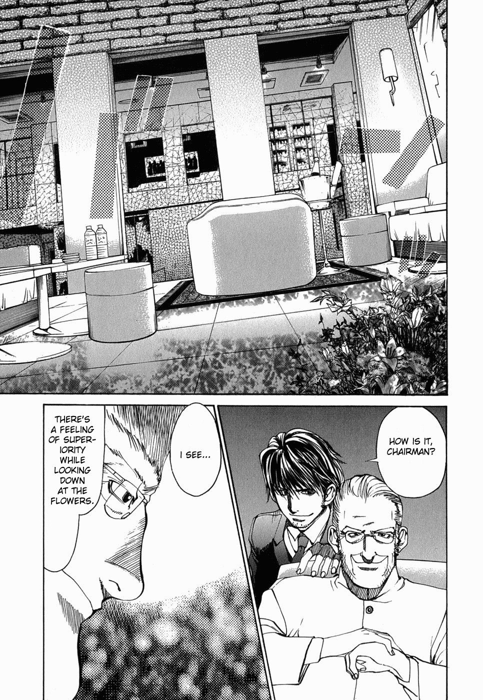 Jouou Chapter 1.2 page 16 - Chapter 1 v2 : My Name Is Aya