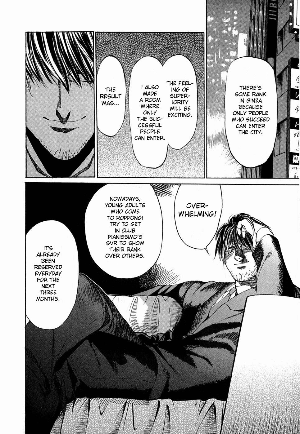 Jouou Chapter 1.2 page 17 - Chapter 1 v2 : My Name Is Aya
