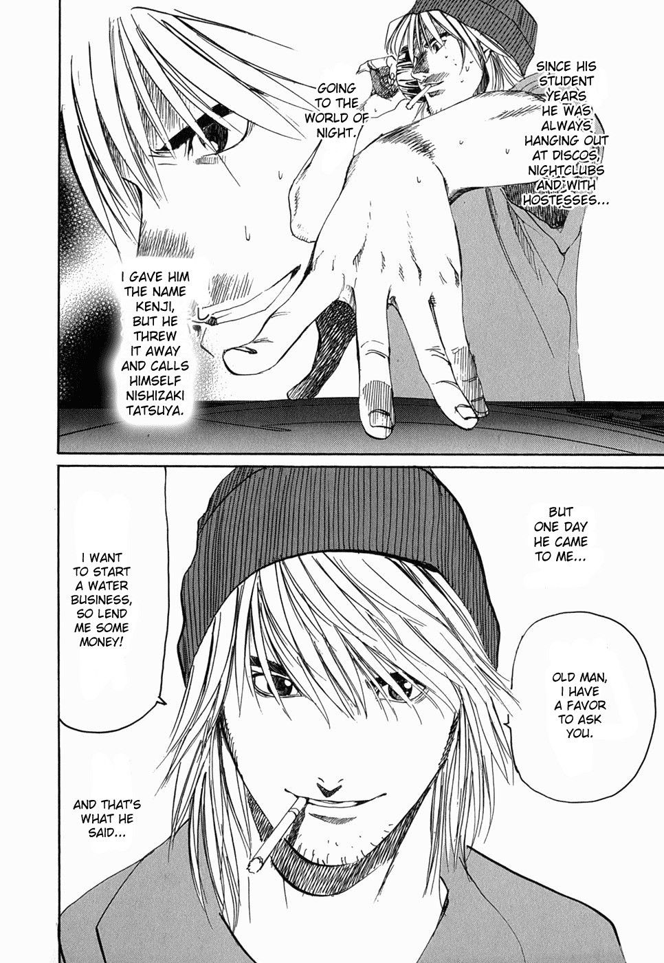 Jouou Chapter 1.2 page 19 - Chapter 1 v2 : My Name Is Aya