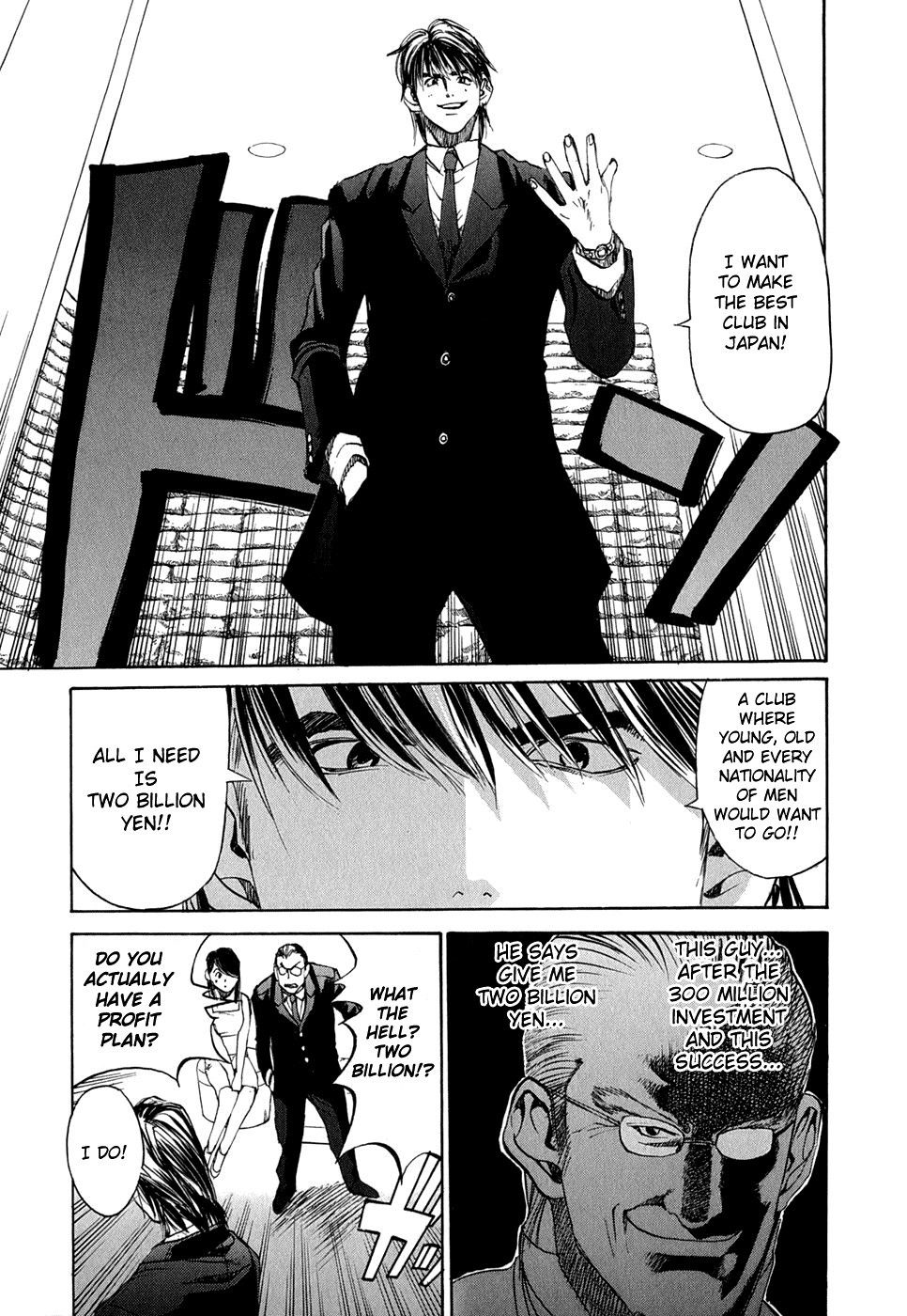 Jouou Chapter 1.2 page 22 - Chapter 1 v2 : My Name Is Aya