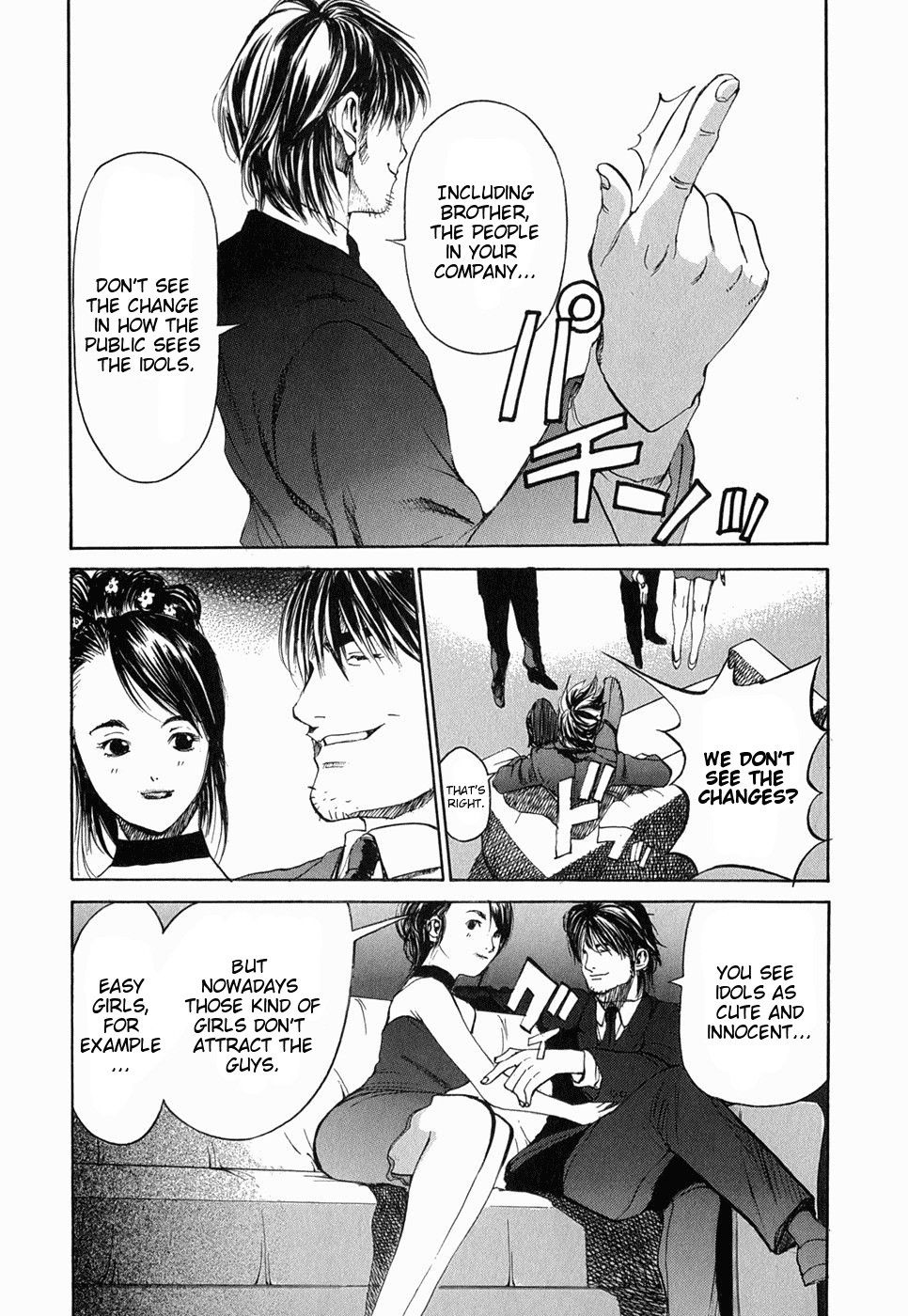 Jouou Chapter 1.2 page 24 - Chapter 1 v2 : My Name Is Aya