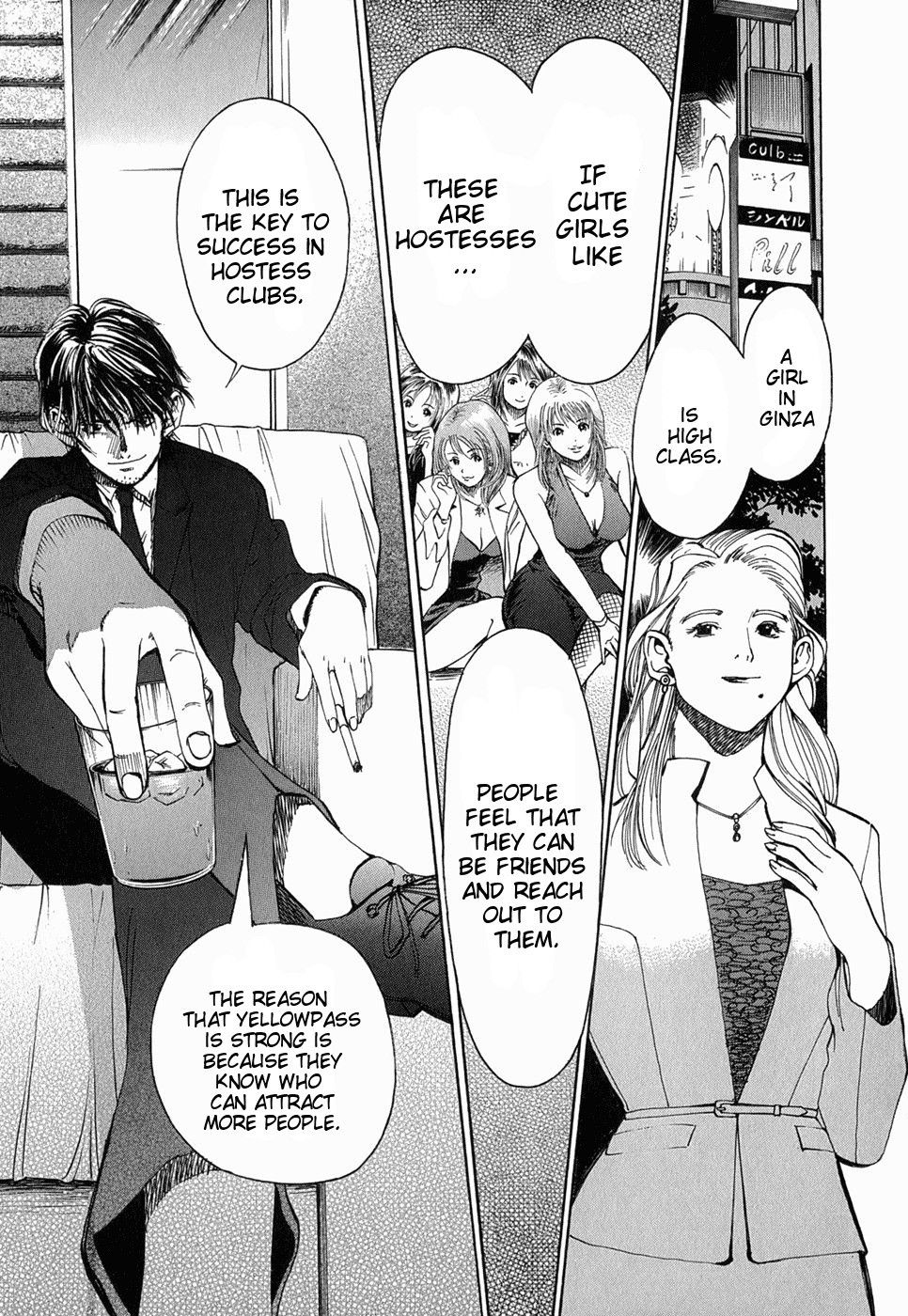Jouou Chapter 1.2 page 28 - Chapter 1 v2 : My Name Is Aya