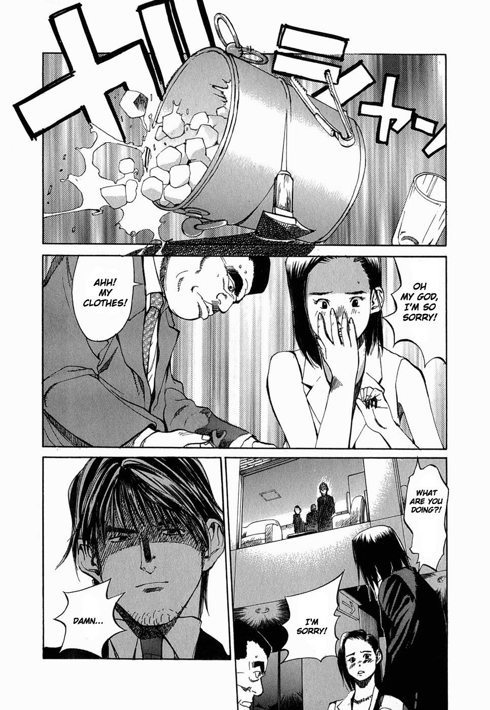 Jouou Chapter 1.2 page 31 - Chapter 1 v2 : My Name Is Aya