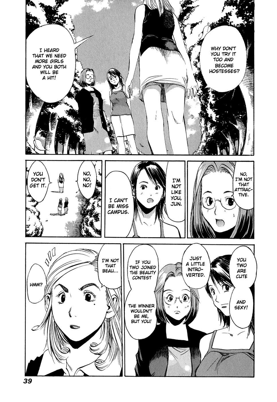Jouou Chapter 1.2 page 39 - Chapter 1 v2 : My Name Is Aya