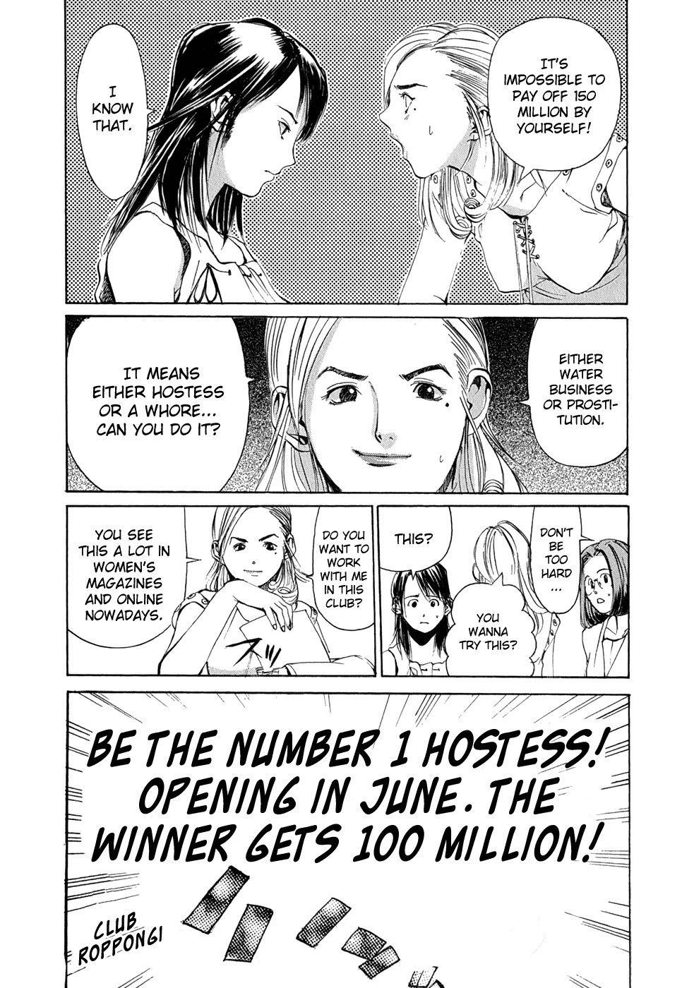 Jouou Chapter 1.2 page 54 - Chapter 1 v2 : My Name Is Aya