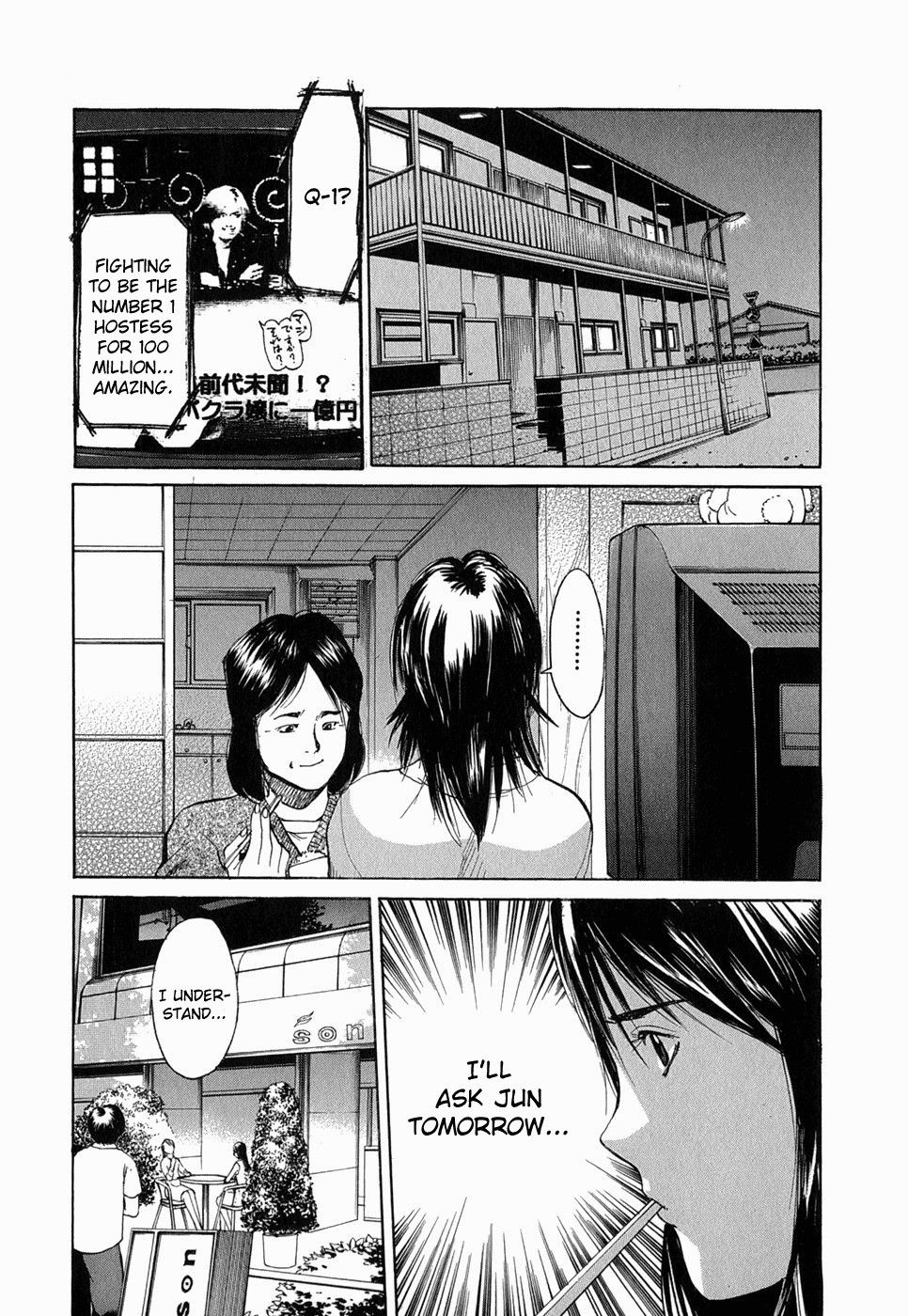 Jouou Chapter 1.2 page 55 - Chapter 1 v2 : My Name Is Aya