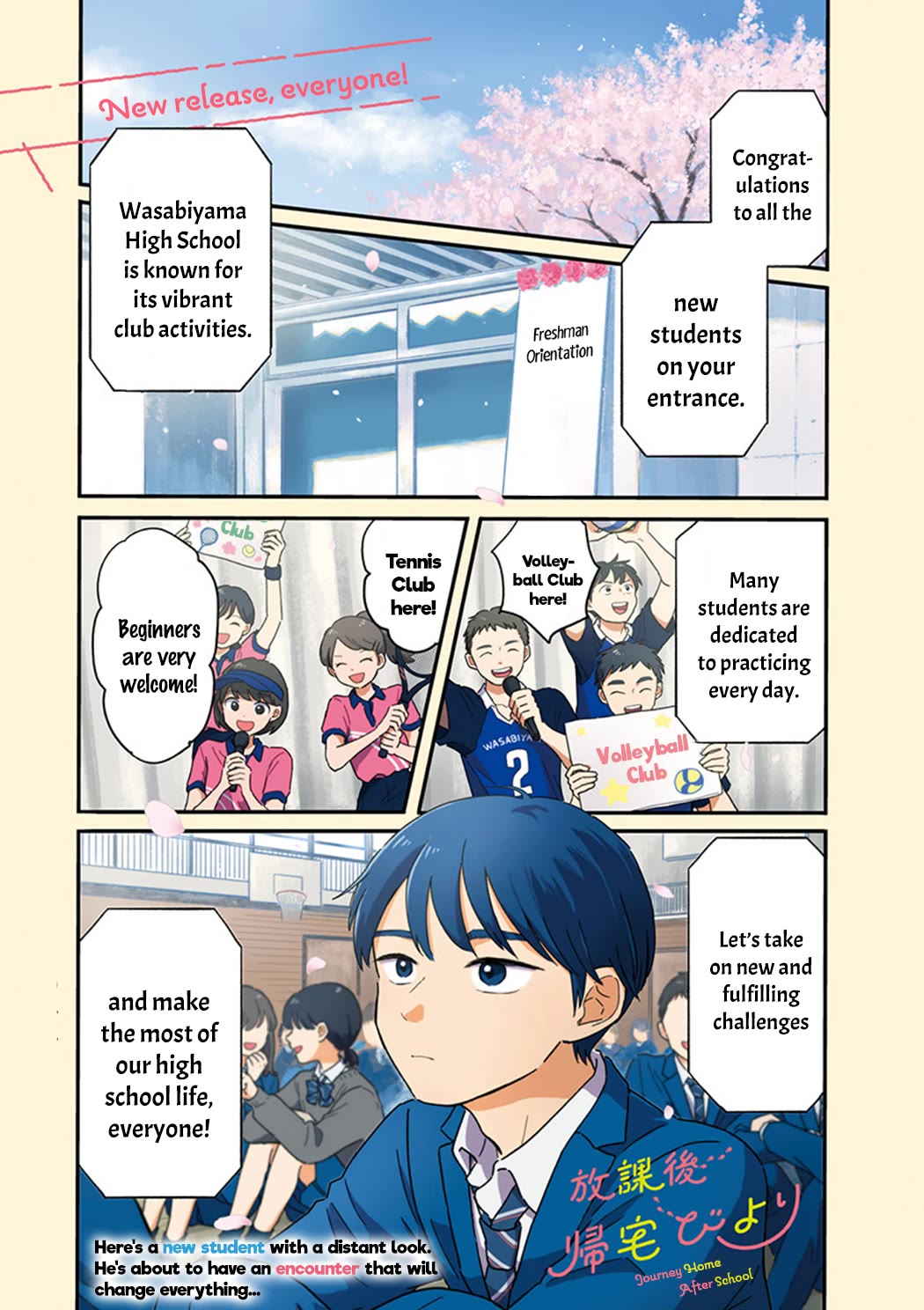 Journey Home After School Chapter 1 page 1 - Chapter 1: Let's Go Home Together