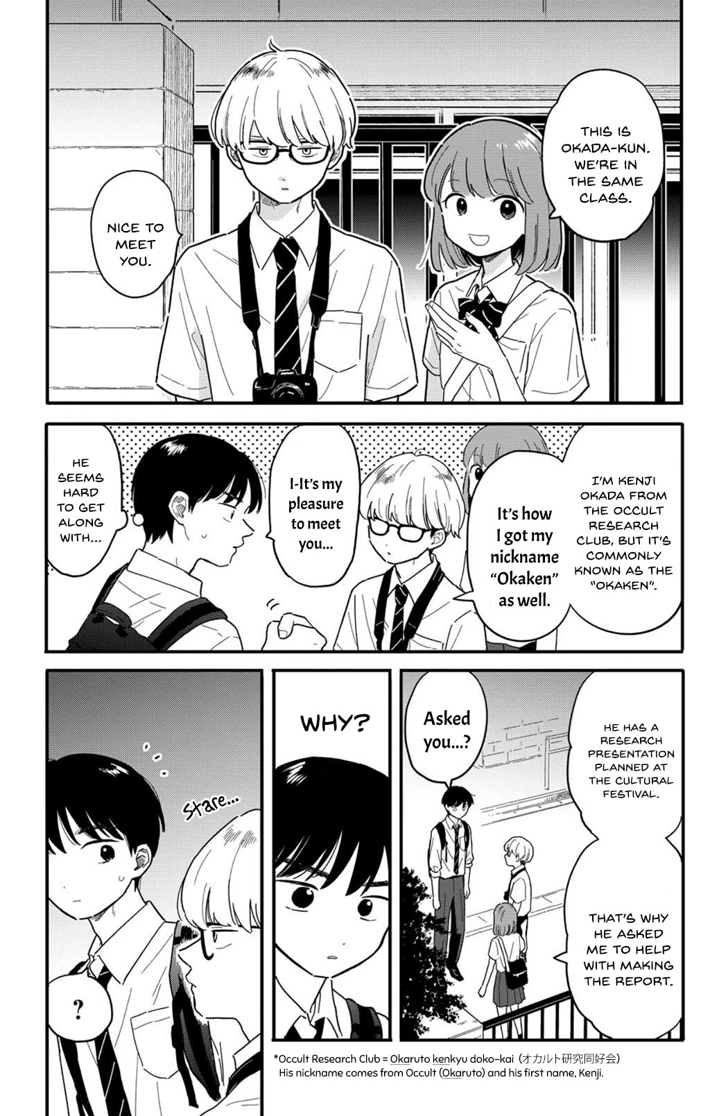 Journey Home After School Chapter 10 page 3 - Chapter 10: Let's Study the Occult