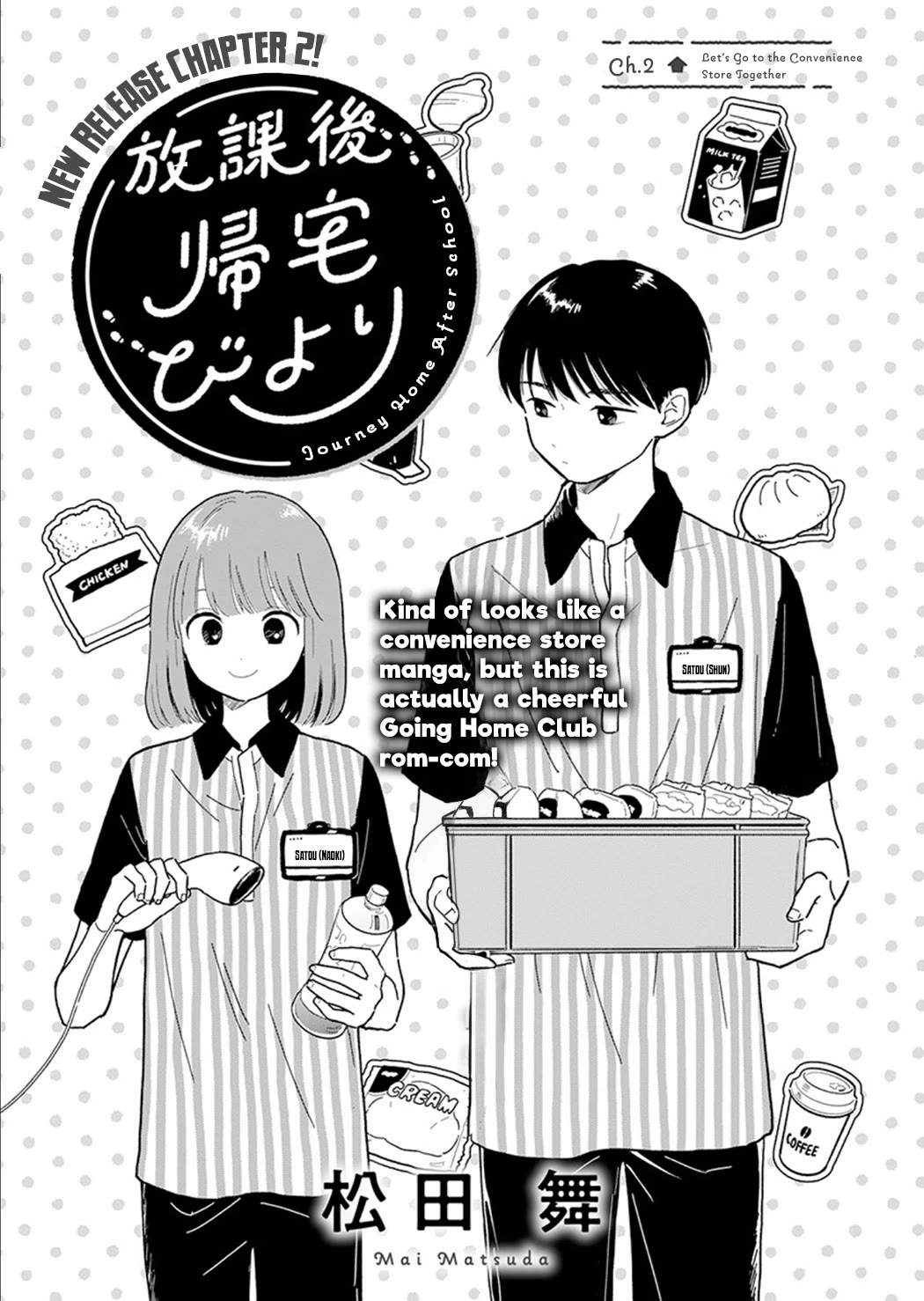 Journey Home After School Chapter 2 page 1 - Chapter 2: Let's Go to the Convenience Store Together