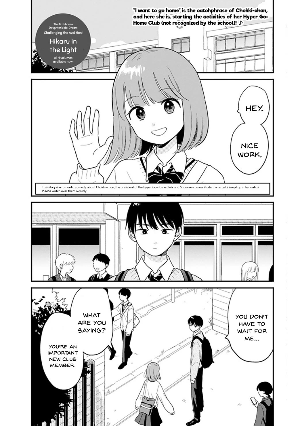 Journey Home After School Chapter 2 page 2 - Chapter 2: Let's Go to the Convenience Store Together