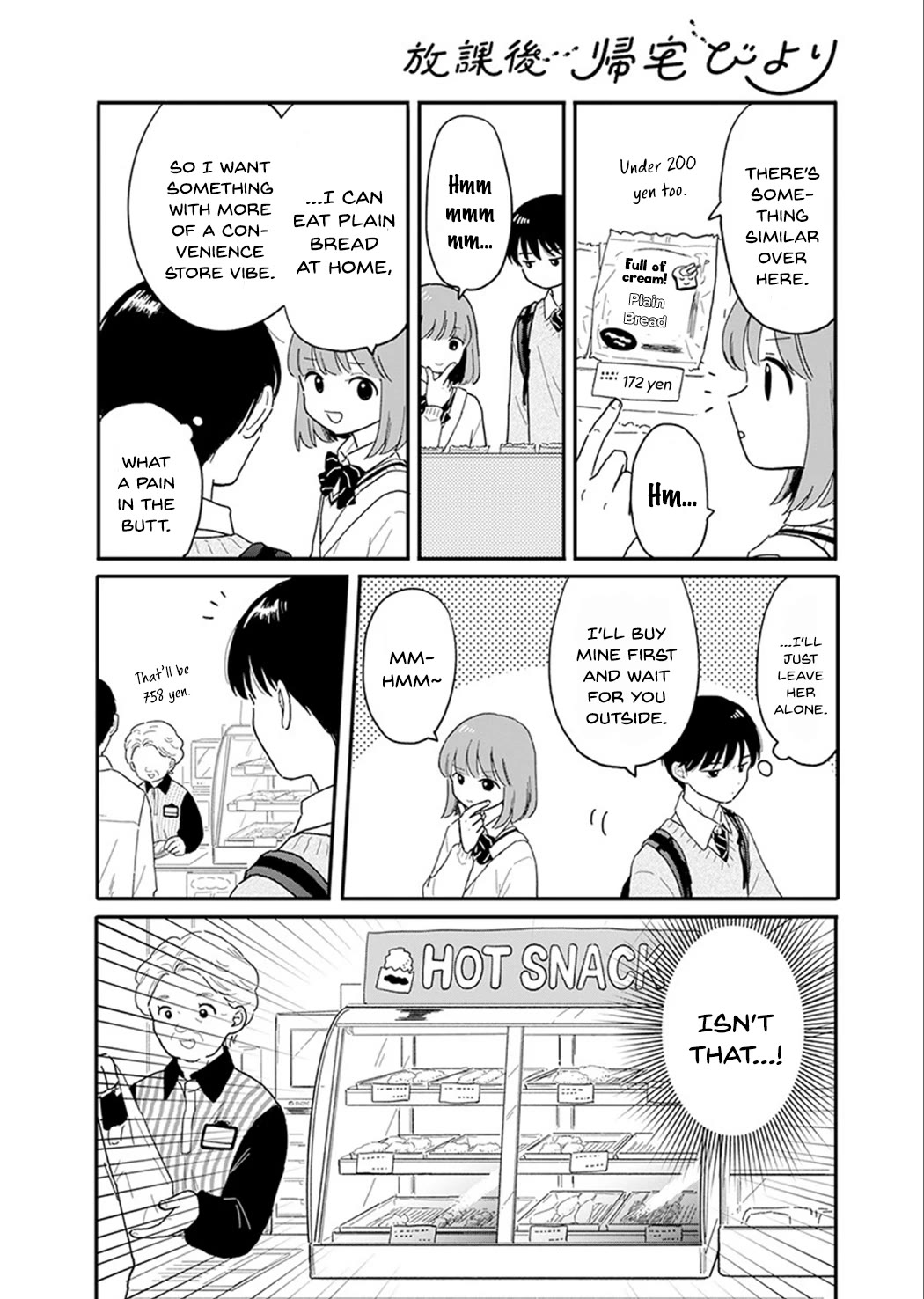 Journey Home After School Chapter 2 page 8 - Chapter 2: Let's Go to the Convenience Store Together