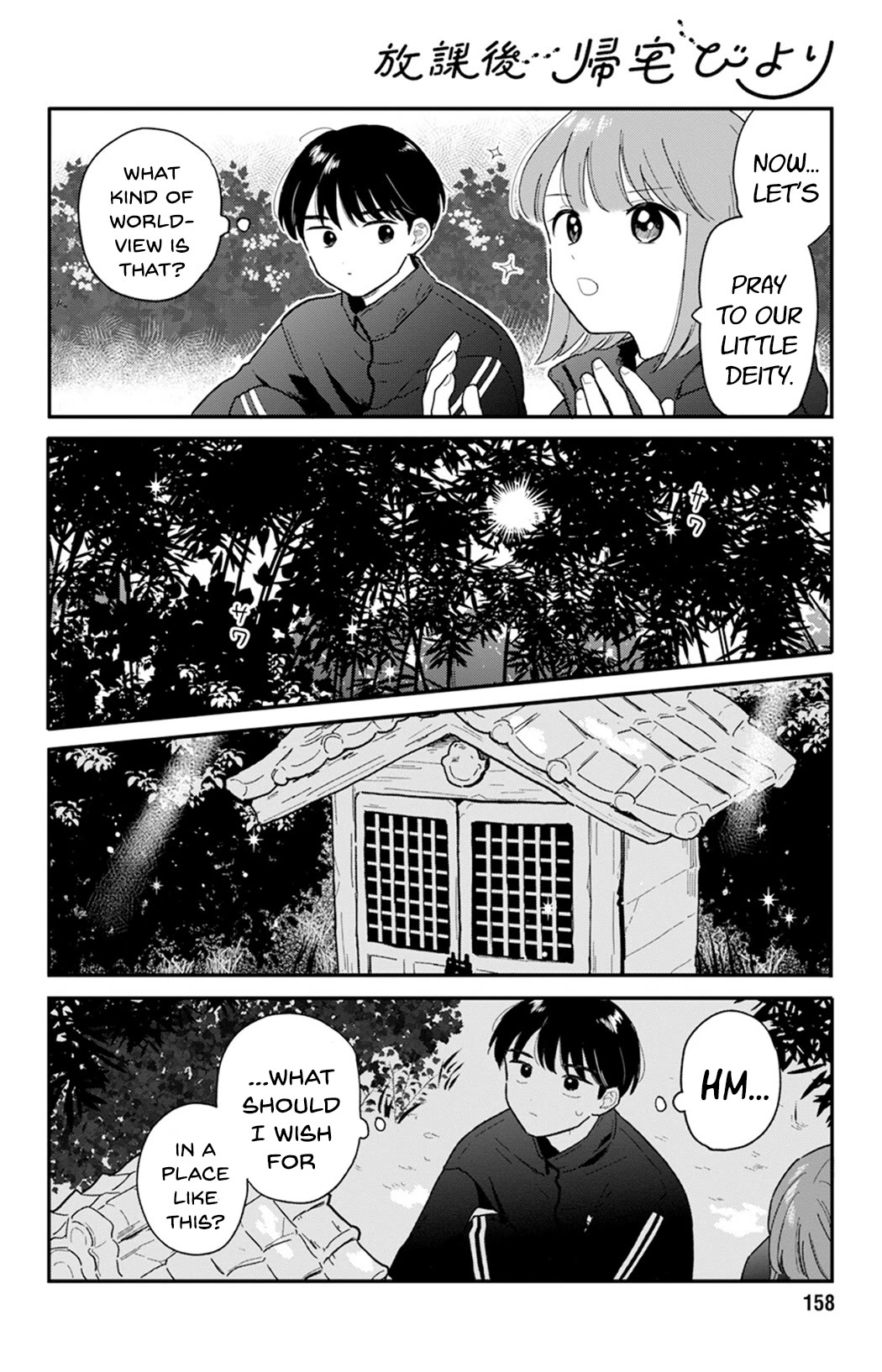 Journey Home After School Chapter 23 page 10 - Chapter 23: Let's Go to the First Shrine Visit of the Year