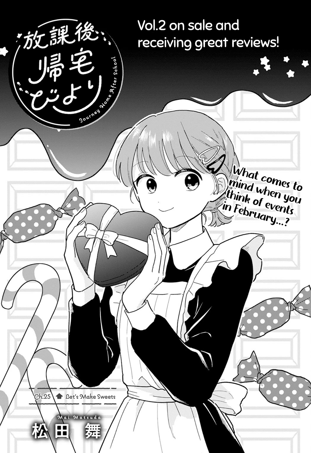 Journey Home After School Chapter 25 page 1 - Chapter 25: Let's Make Sweets