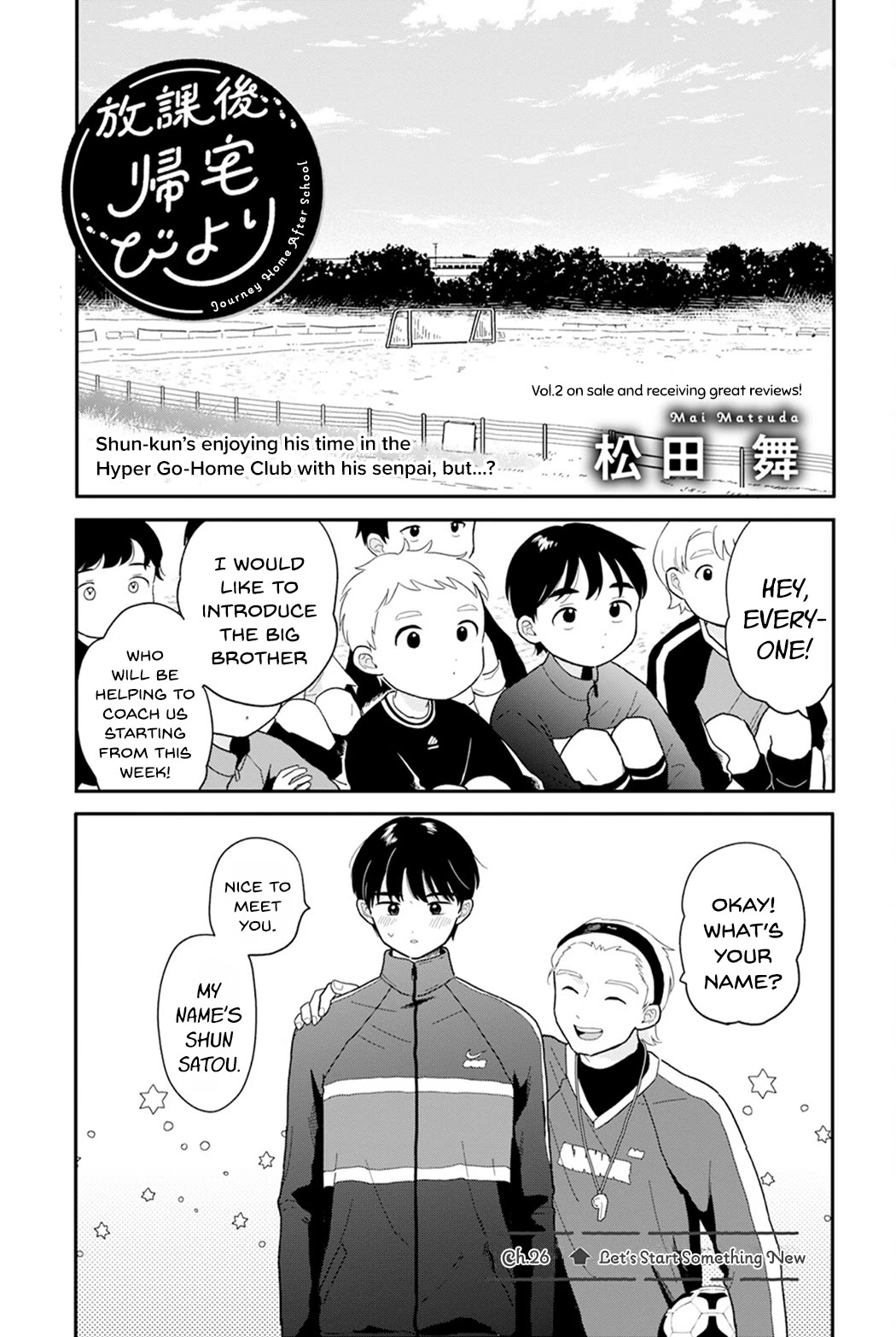 Journey Home After School Chapter 26 page 1 - Chapter 26: Let's Start Something New