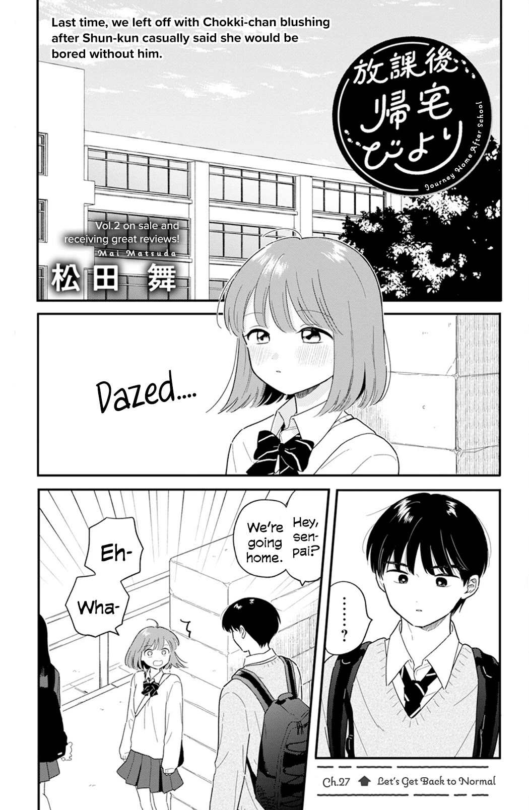 Journey Home After School Chapter 27 page 1 - Chapter 27: Let's Get Back to Normal