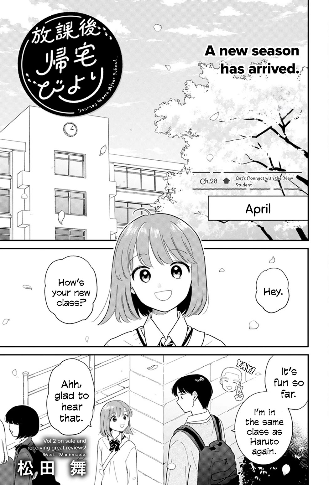 Journey Home After School Chapter 28 page 1 - Chapter 28: Let's Connect with the New Student