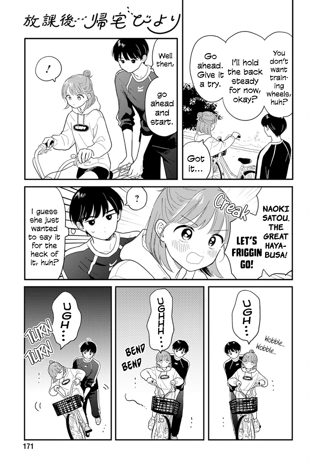 Journey Home After School Chapter 29 page 5 - Chapter 29: Let's Ride a Bike