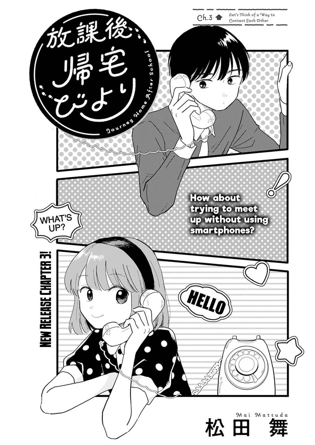 Journey Home After School Chapter 3 page 1 - Chapter 3: Let's Think of a Way to Contact Each Other