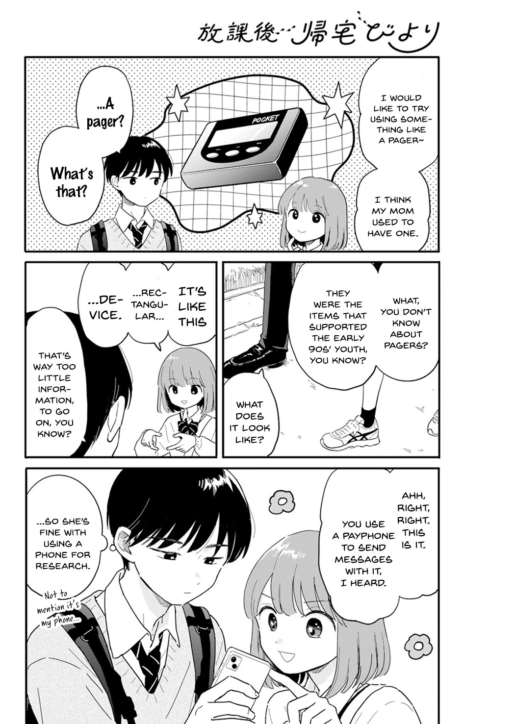 Journey Home After School Chapter 3 page 8 - Chapter 3: Let's Think of a Way to Contact Each Other