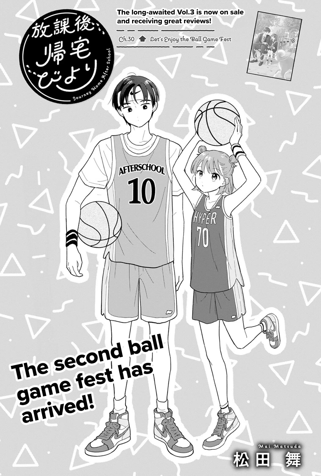 Journey Home After School Chapter 30 page 1 - Chapter 30: Let's Enjoy the Ball Game Fest