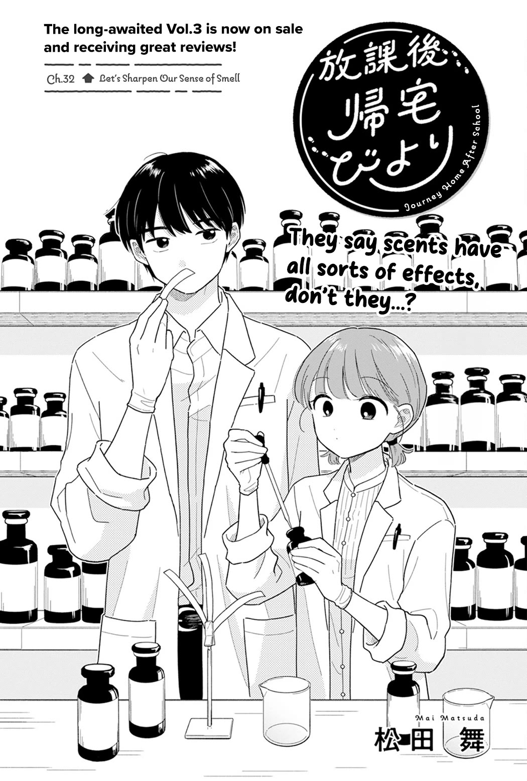 Journey Home After School Chapter 32 page 1 - Chapter 32: Let's Sharpen Our Sense of Smell