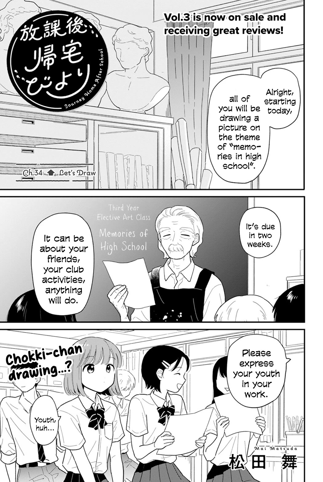 Journey Home After School Chapter 34 page 1 - Chapter 34: Let's Draw