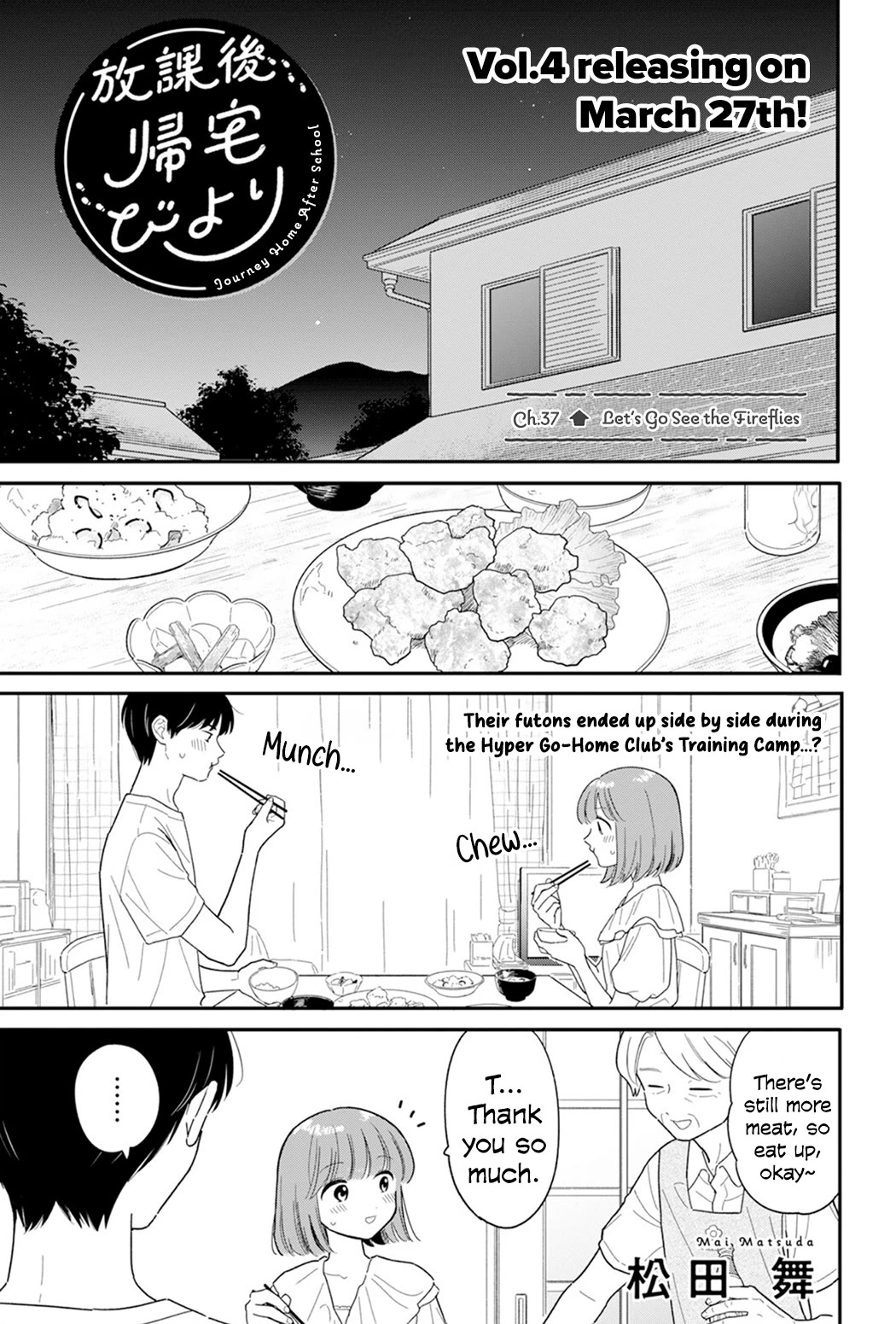 Journey Home After School Chapter 37 page 1 - Chapter 37: Let's Go See the Fireflies