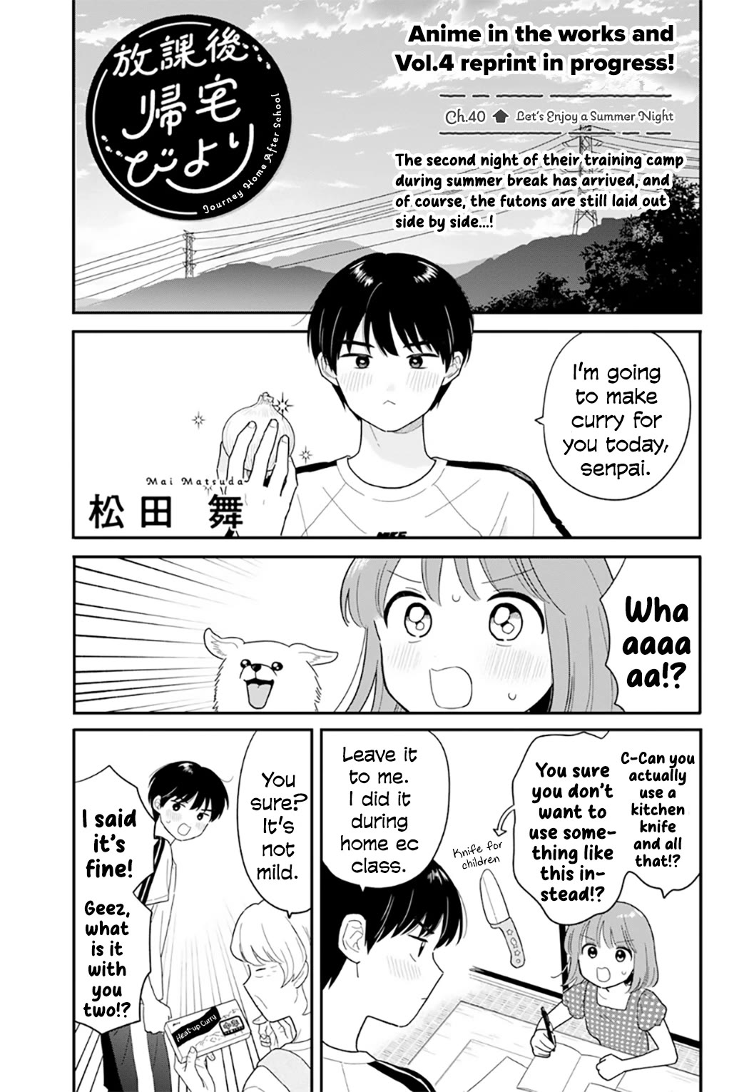 Journey Home After School Chapter 40 page 1 - Chapter 40: Let's Enjoy a Summer Night
