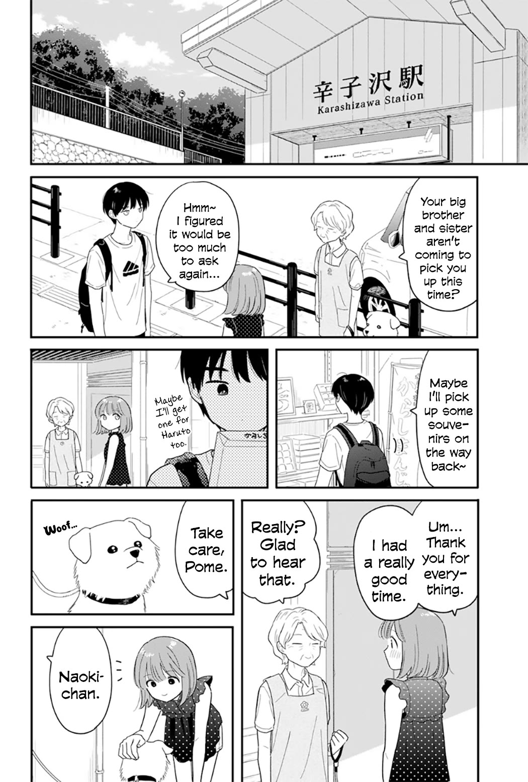 Journey Home After School Chapter 40 page 16 - Chapter 40: Let's Enjoy a Summer Night