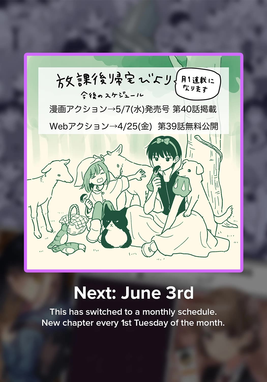 Journey Home After School Chapter 40 page 22 - Chapter 40: Let's Enjoy a Summer Night
