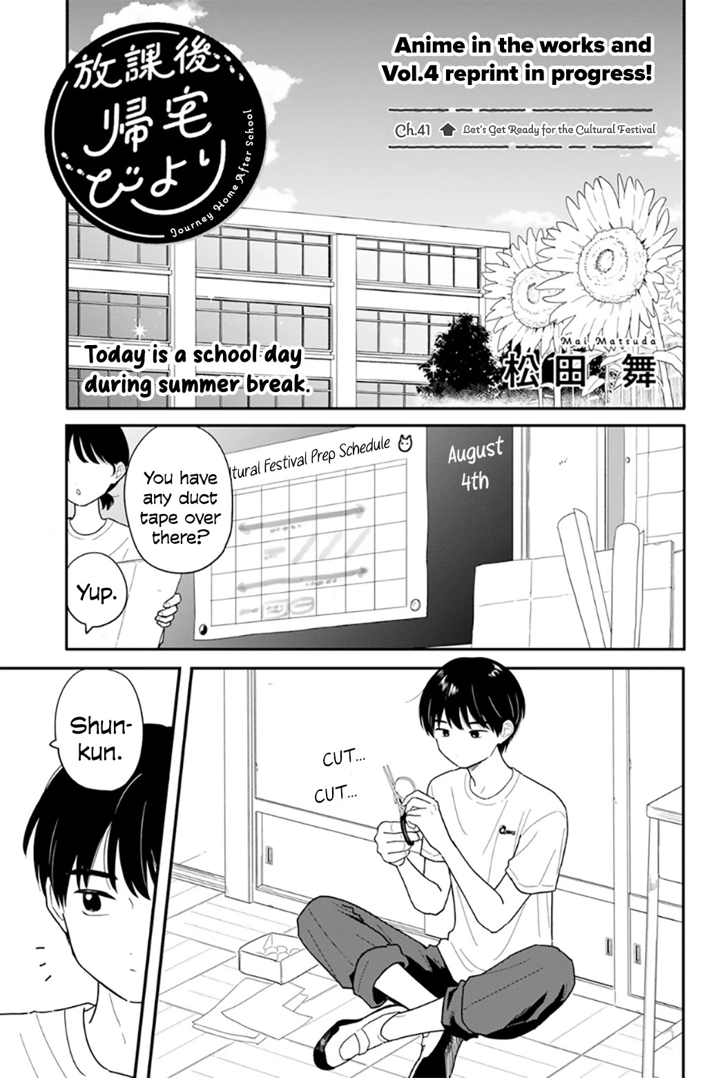 Journey Home After School Chapter 41 page 1 - Chapter 41: Let's Get Ready for the Cultural Festival