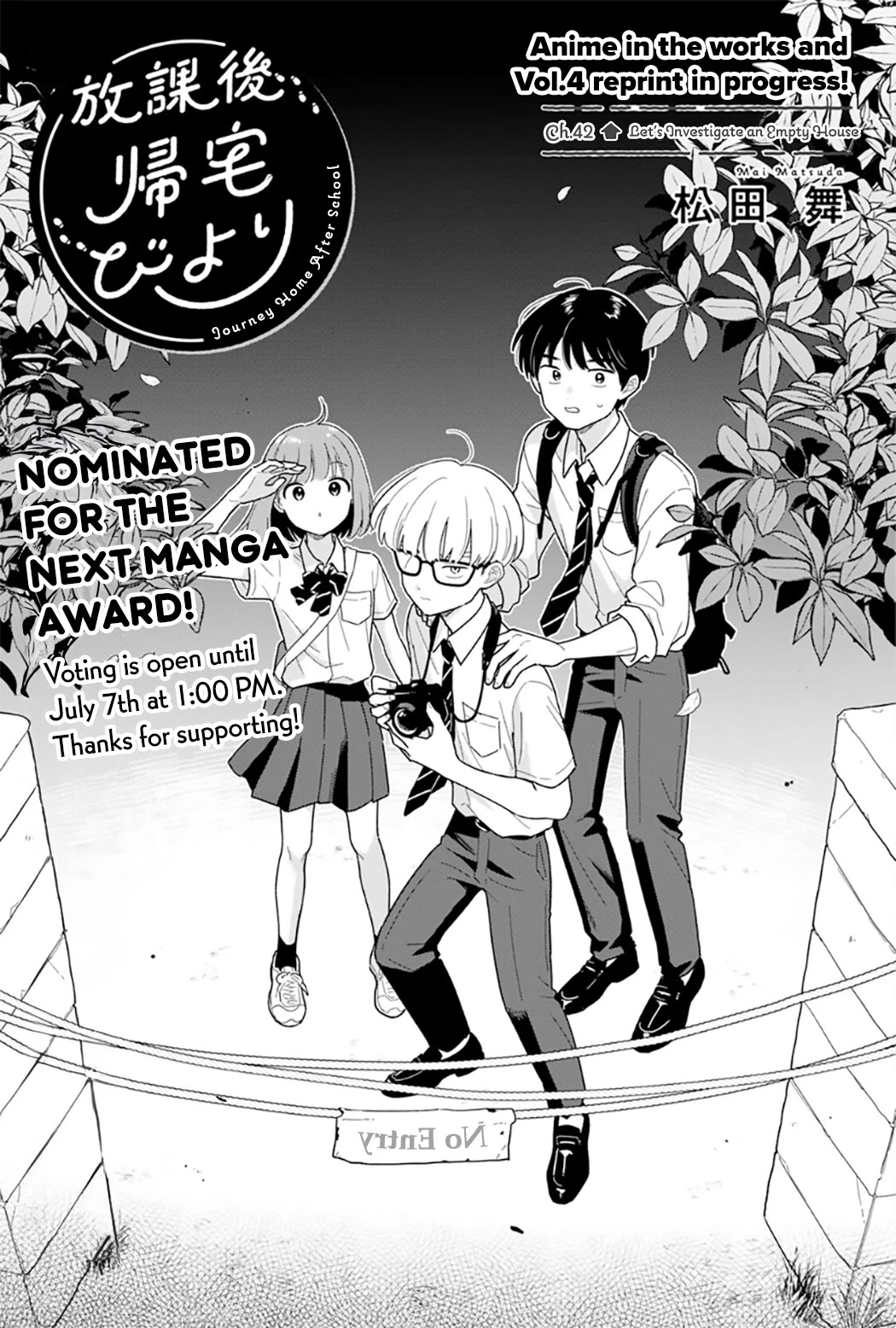 Journey Home After School Chapter 42 page 1 - Chapter 42: Let's Investigate an Empty House
