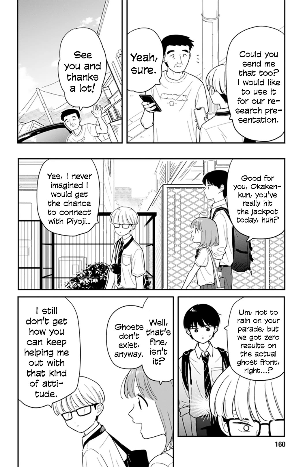 Journey Home After School Chapter 42 page 16 - Chapter 42: Let's Investigate an Empty House
