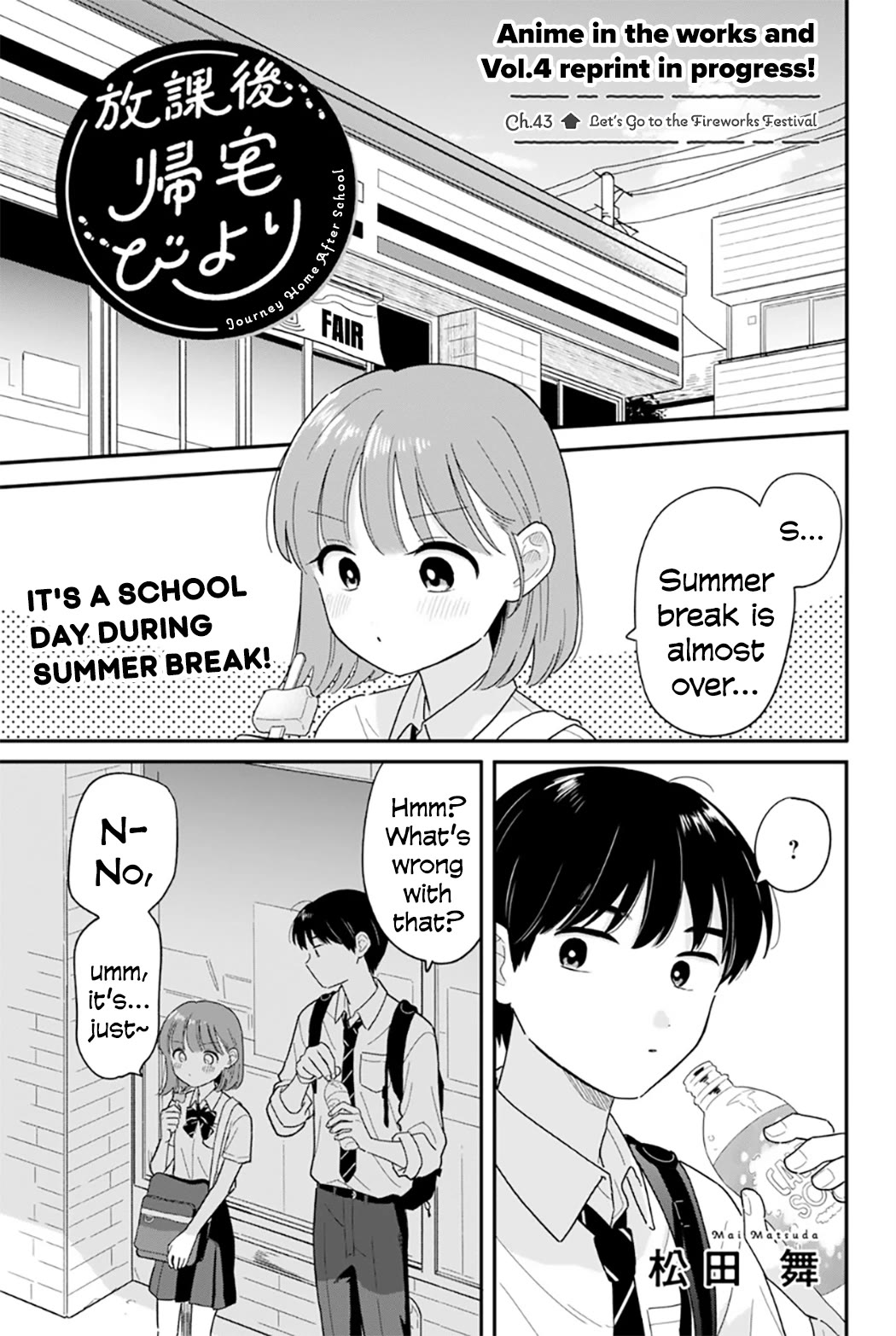 Journey Home After School Chapter 43 page 1 - Chapter 43: Let's Go to the Fireworks Festival