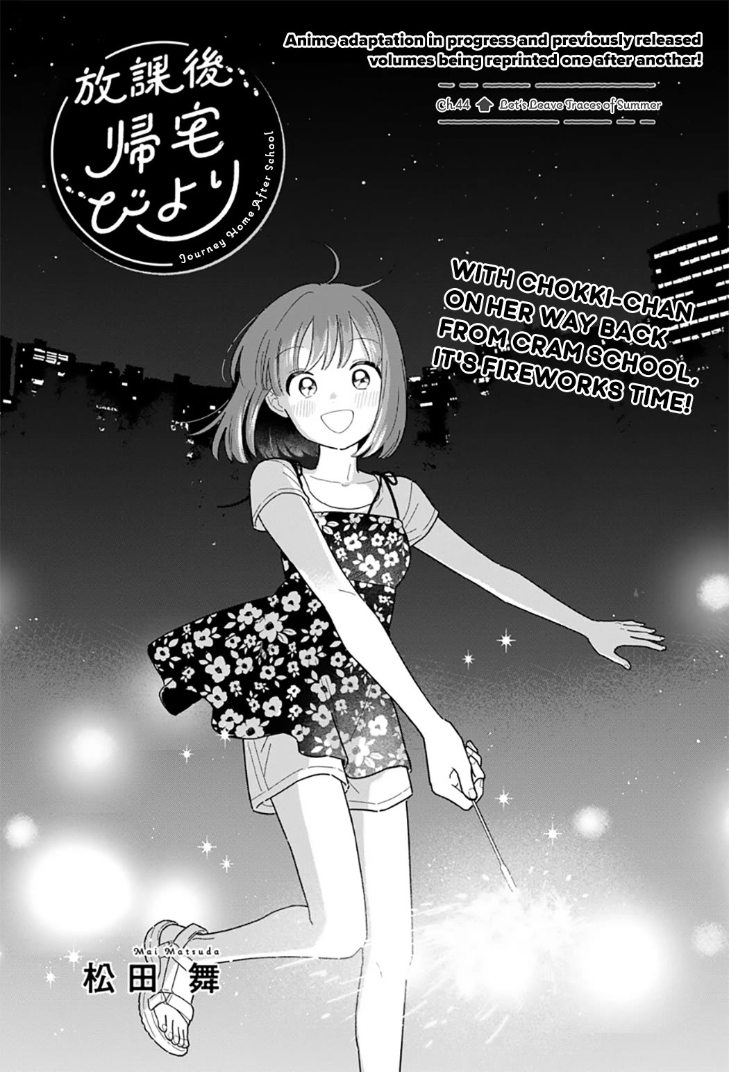 Journey Home After School Chapter 44 page 1 - Chapter 44: Let's Leave Traces of Summer