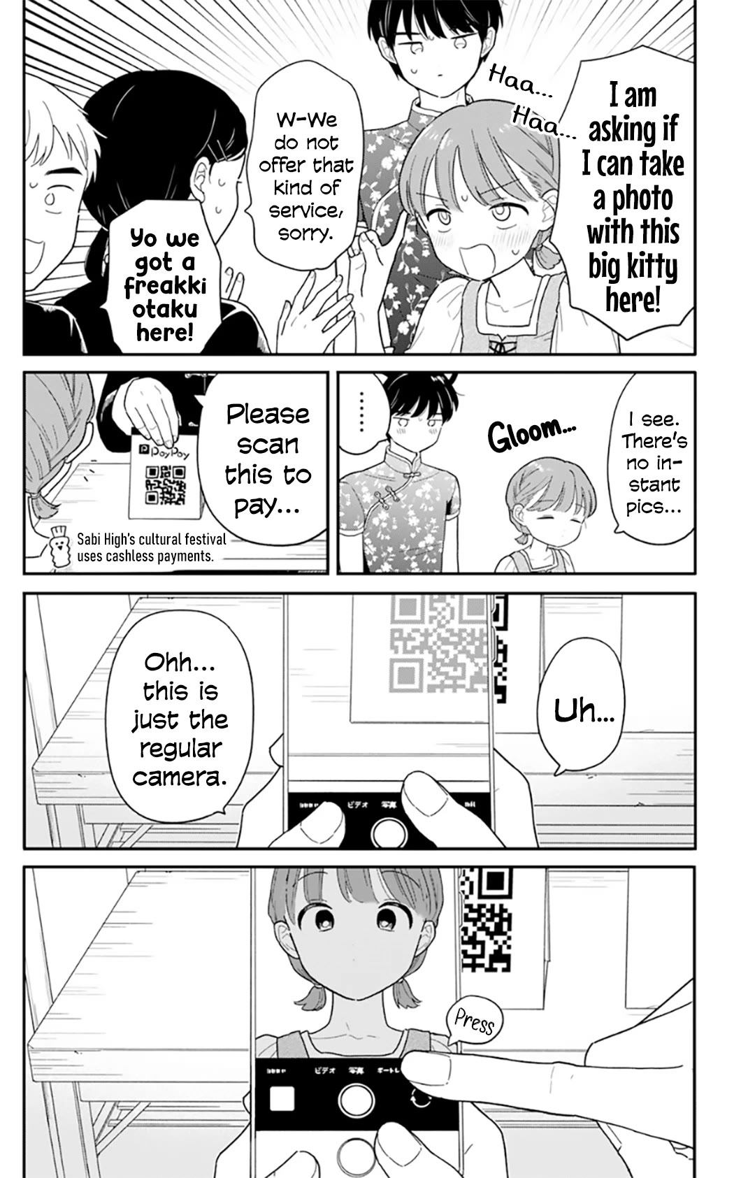 Journey Home After School Chapter 47 page 14 - Chapter 47: Let's Make the Cultural Festival a Success
