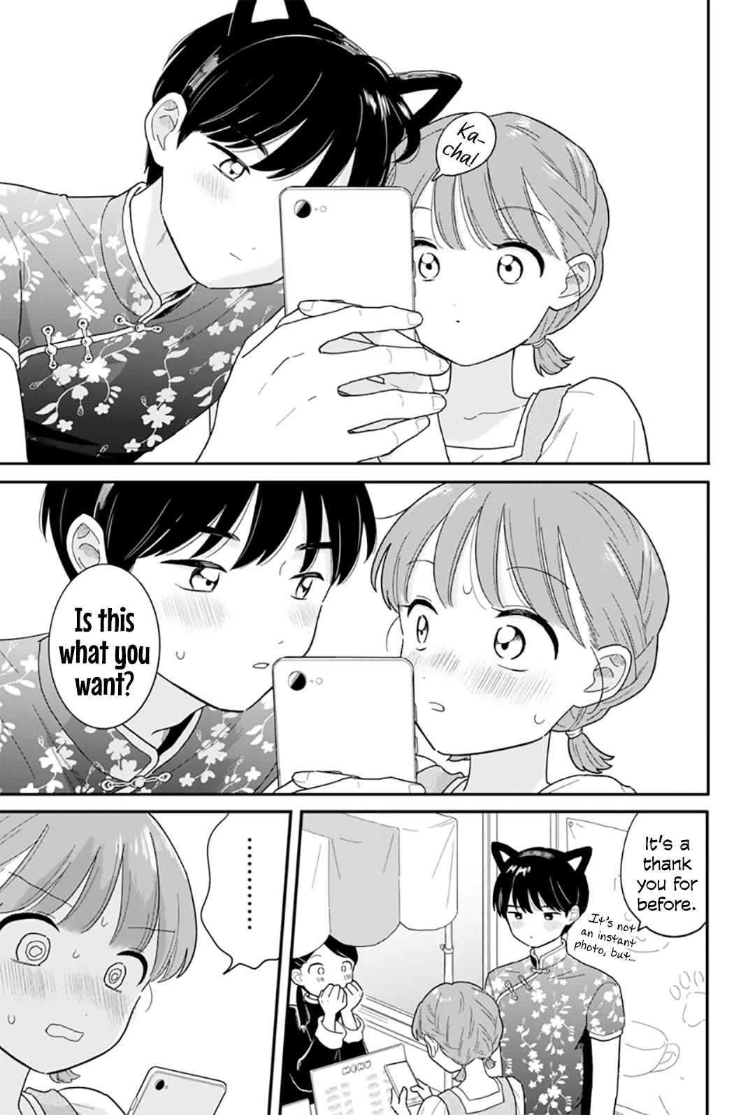 Journey Home After School Chapter 47 page 15 - Chapter 47: Let's Make the Cultural Festival a Success