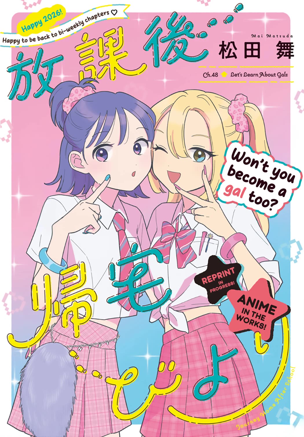 Journey Home After School Chapter 48 page 1 - Chapter 48: Let's Learn About Gals